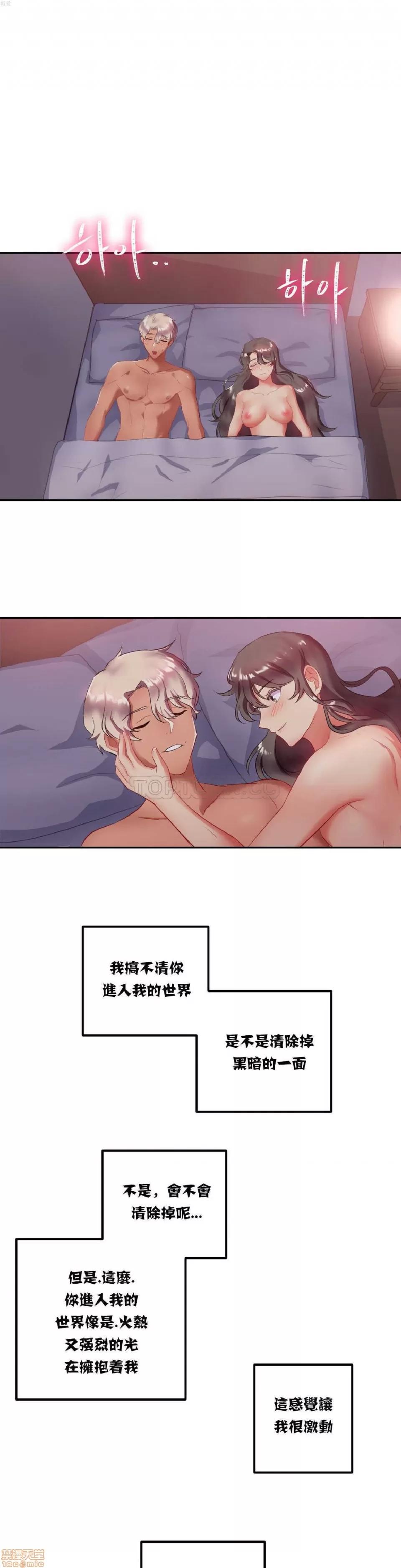 剩女三十三 单身绯闻/剩女/剩女三十三 02 第55页