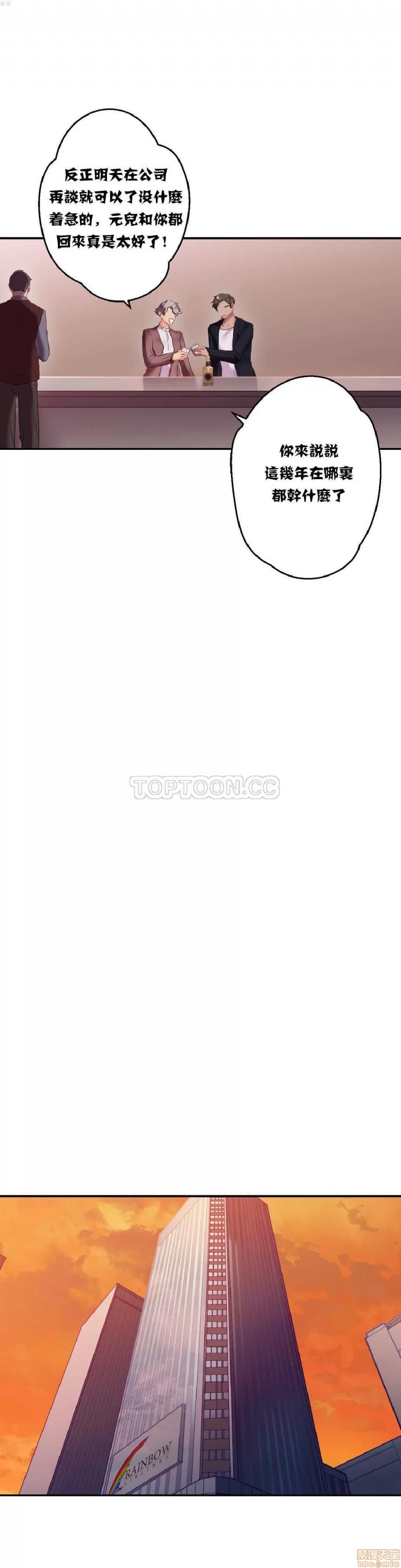 剩女三十三 单身绯闻/剩女/剩女三十三 02 第61页
