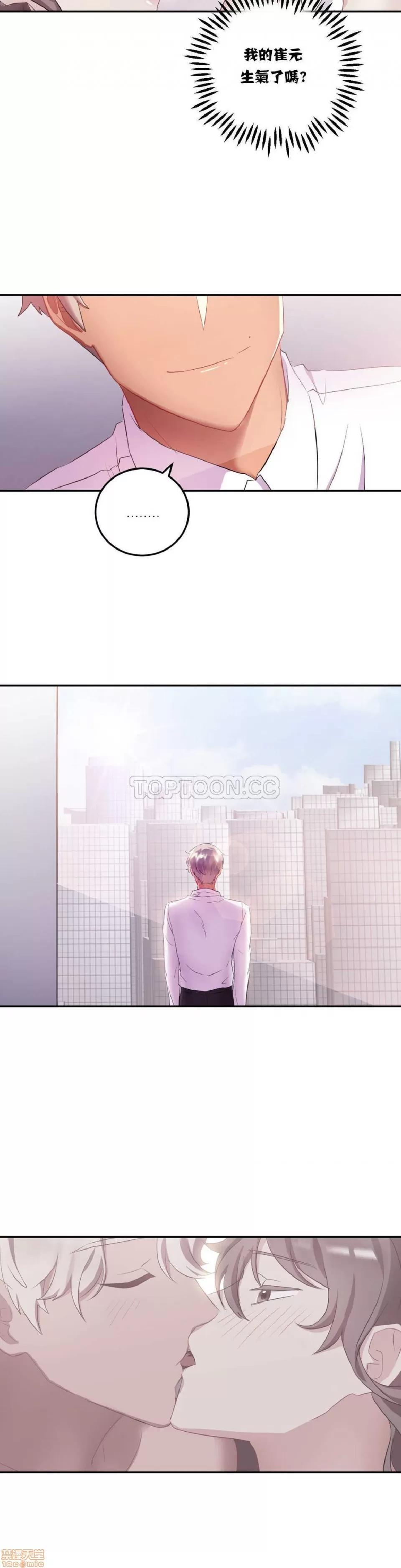 剩女三十三 单身绯闻/剩女/剩女三十三 02 第90页