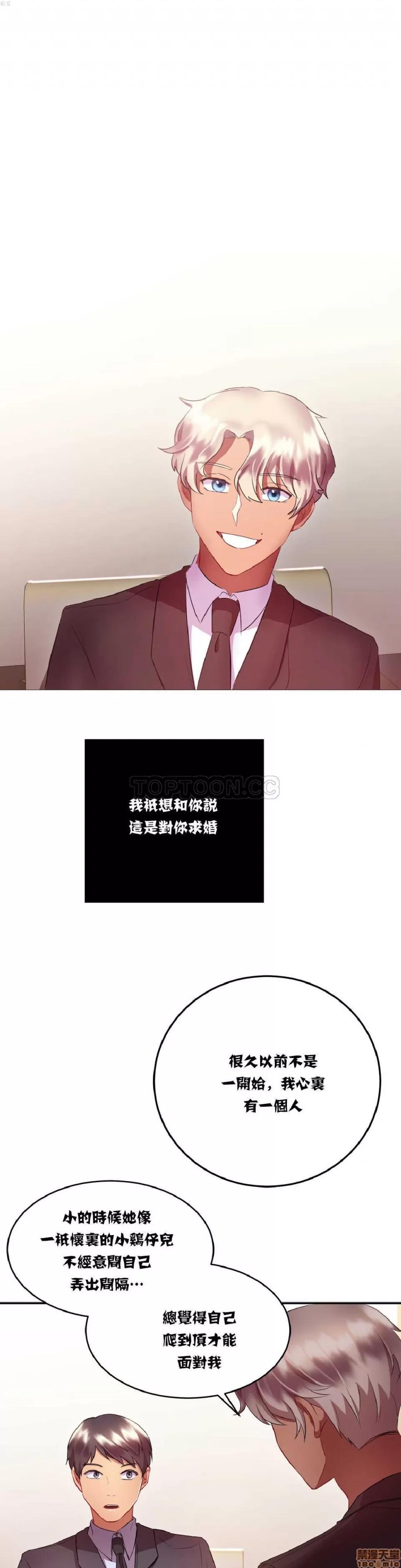 剩女三十三 单身绯闻/剩女/剩女三十三 02 第102页