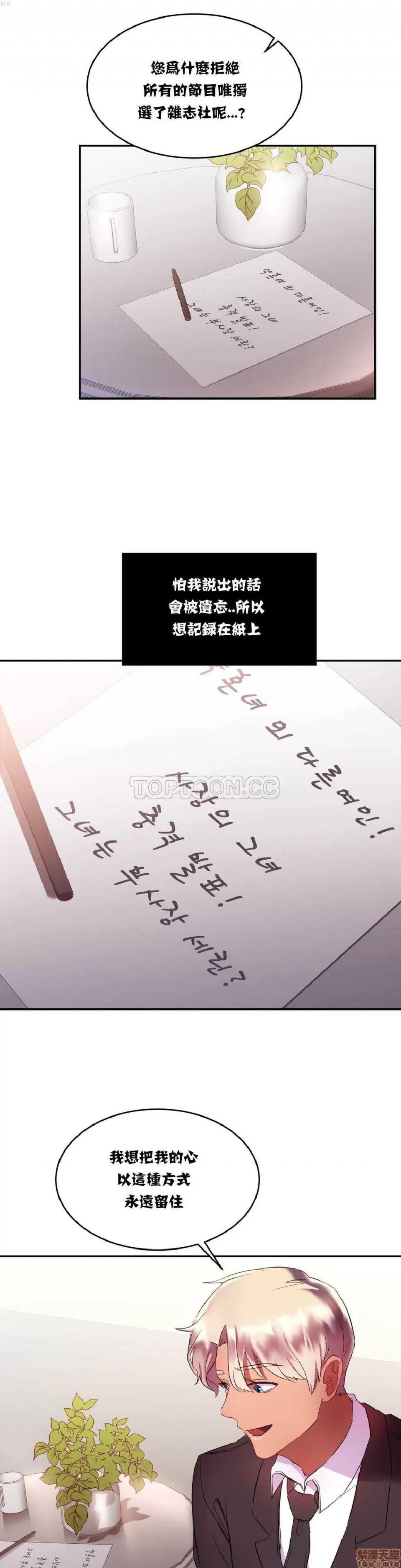 剩女三十三 单身绯闻/剩女/剩女三十三 02 第112页
