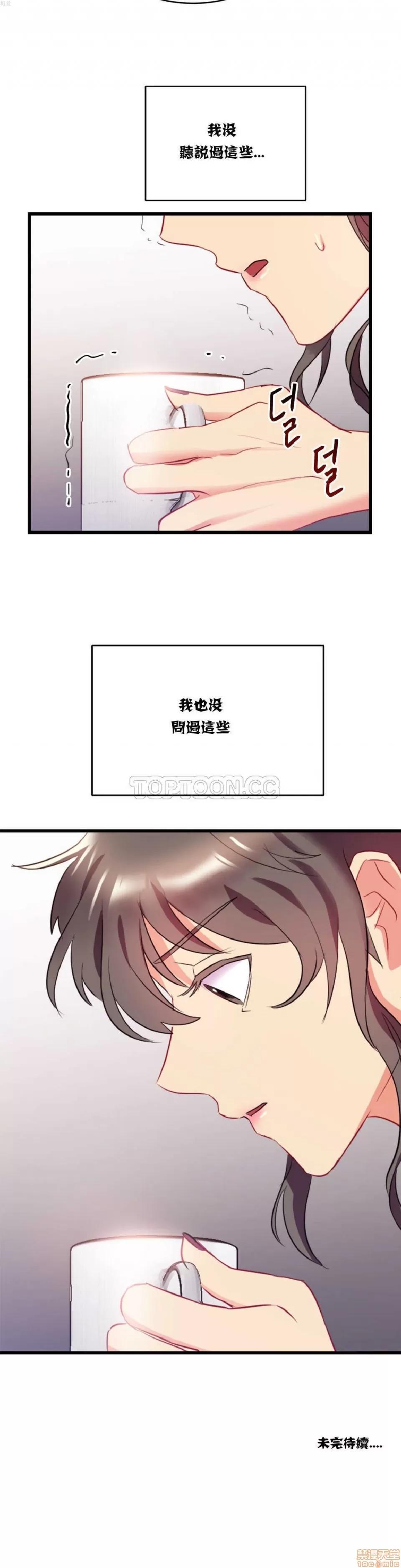 剩女三十三 单身绯闻/剩女/剩女三十三 02 第126页