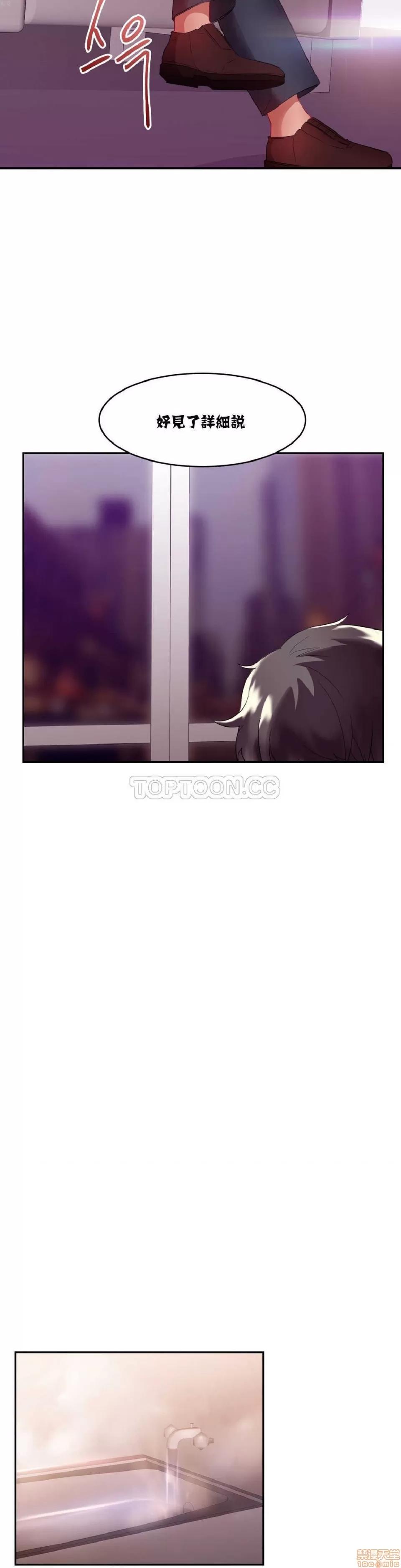 剩女三十三 单身绯闻/剩女/剩女三十三 02 第137页