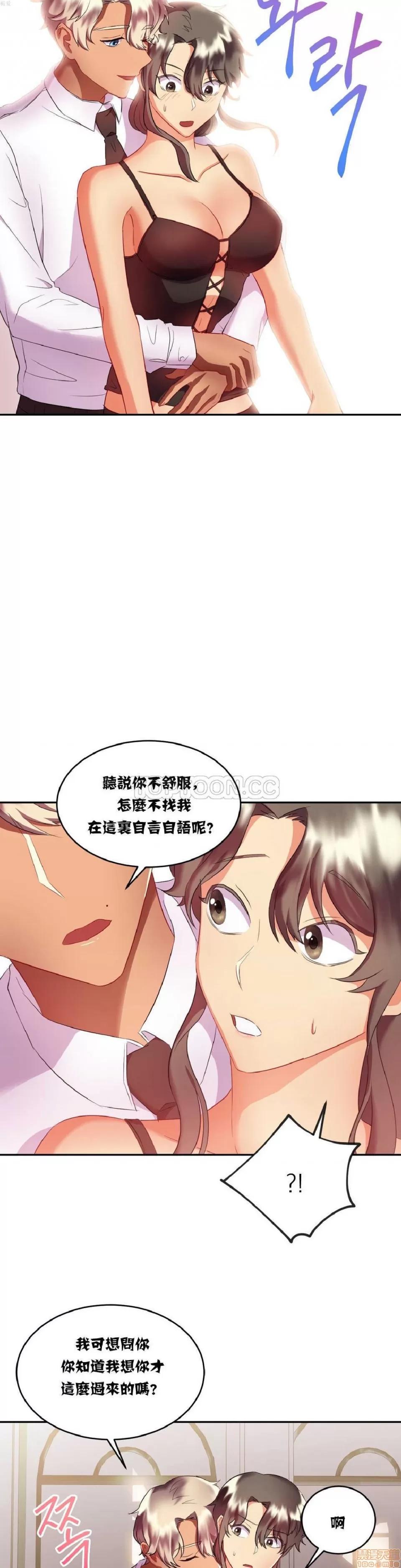 剩女三十三 单身绯闻/剩女/剩女三十三 02 第142页