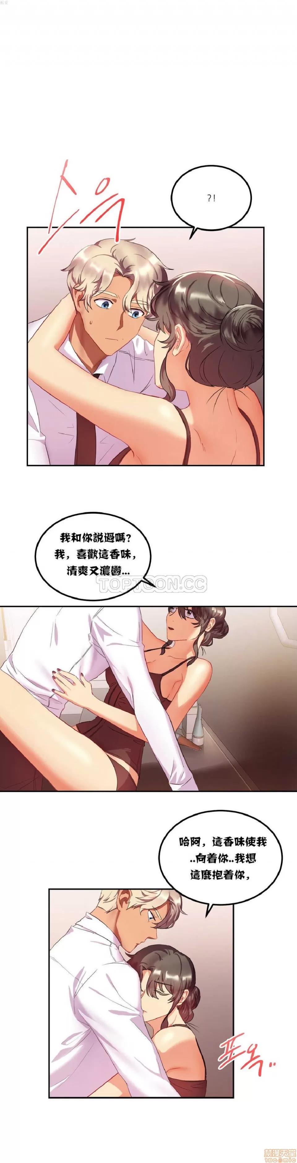 剩女三十三 单身绯闻/剩女/剩女三十三 02 第152页