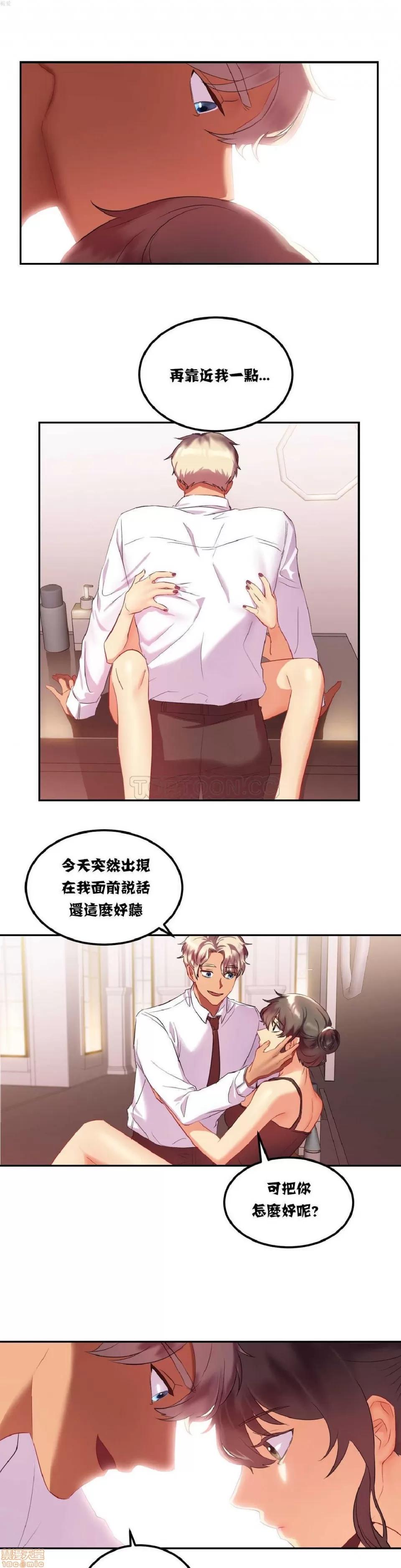 剩女三十三 单身绯闻/剩女/剩女三十三 02 第153页
