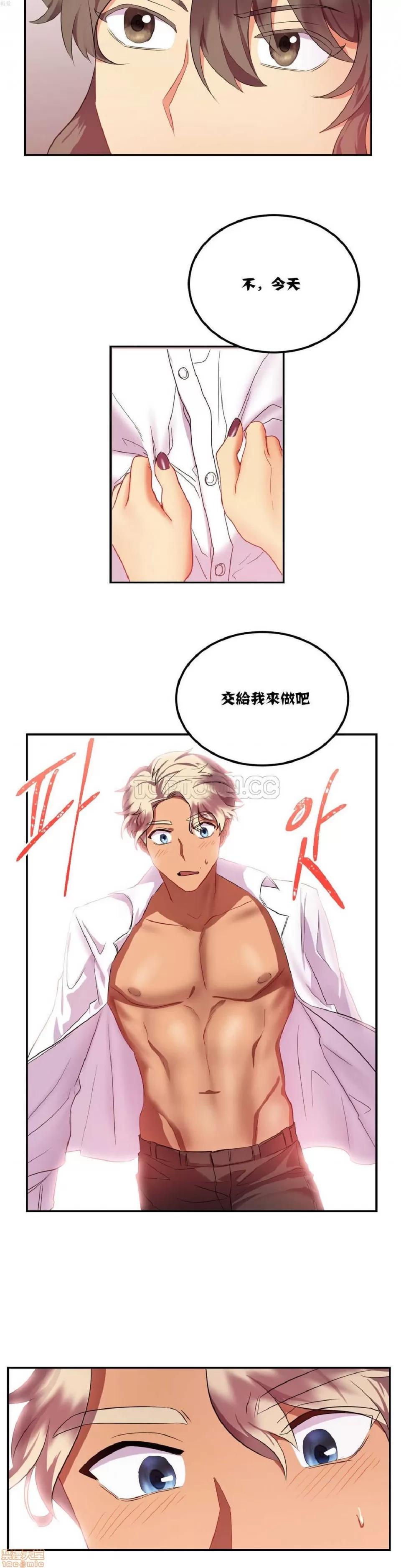 剩女三十三 单身绯闻/剩女/剩女三十三 02 第155页