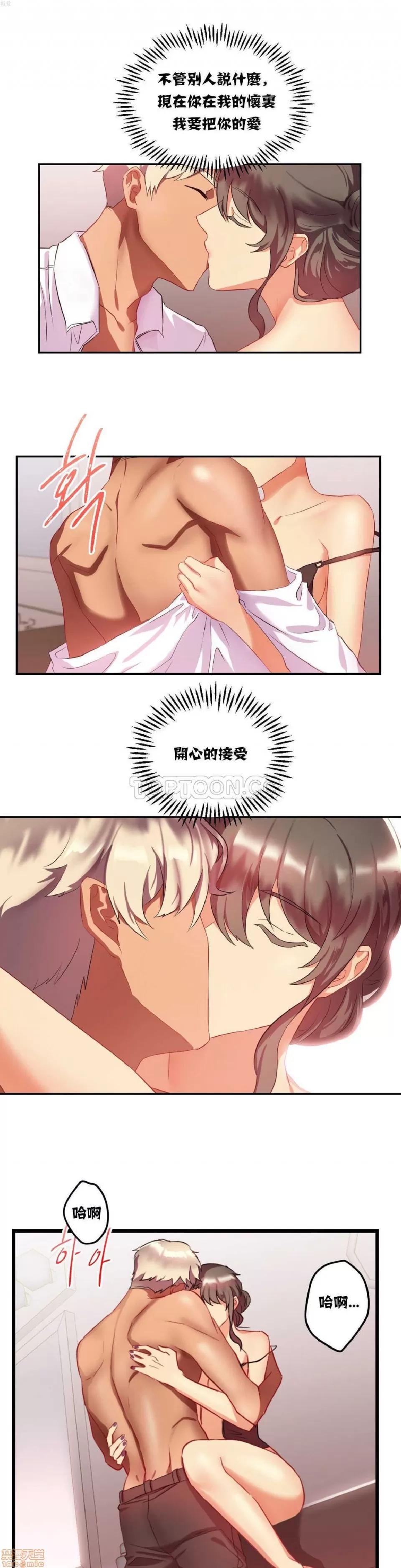 剩女三十三 单身绯闻/剩女/剩女三十三 02 第156页