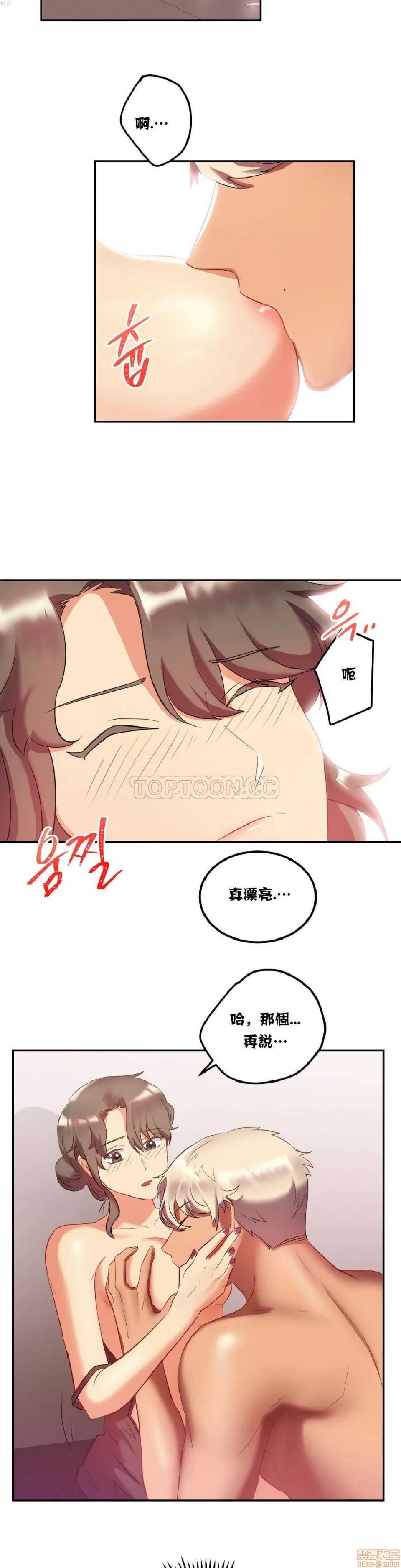 剩女三十三 单身绯闻/剩女/剩女三十三 02 第162页