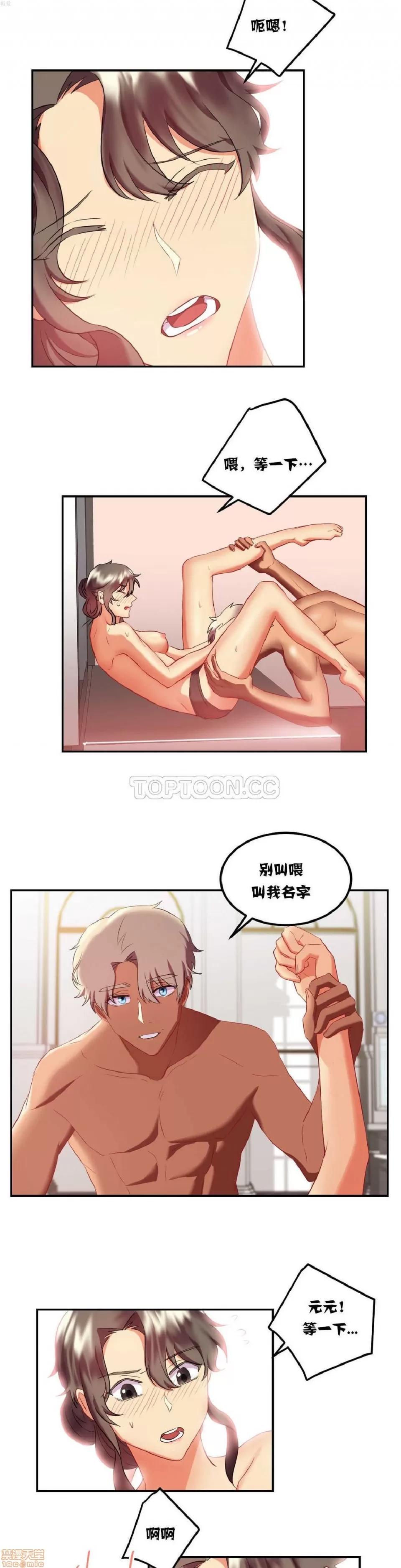 剩女三十三 单身绯闻/剩女/剩女三十三 02 第170页