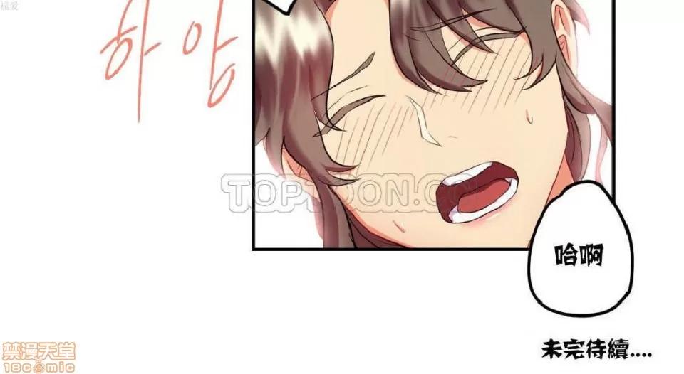 剩女三十三 单身绯闻/剩女/剩女三十三 02 第171页