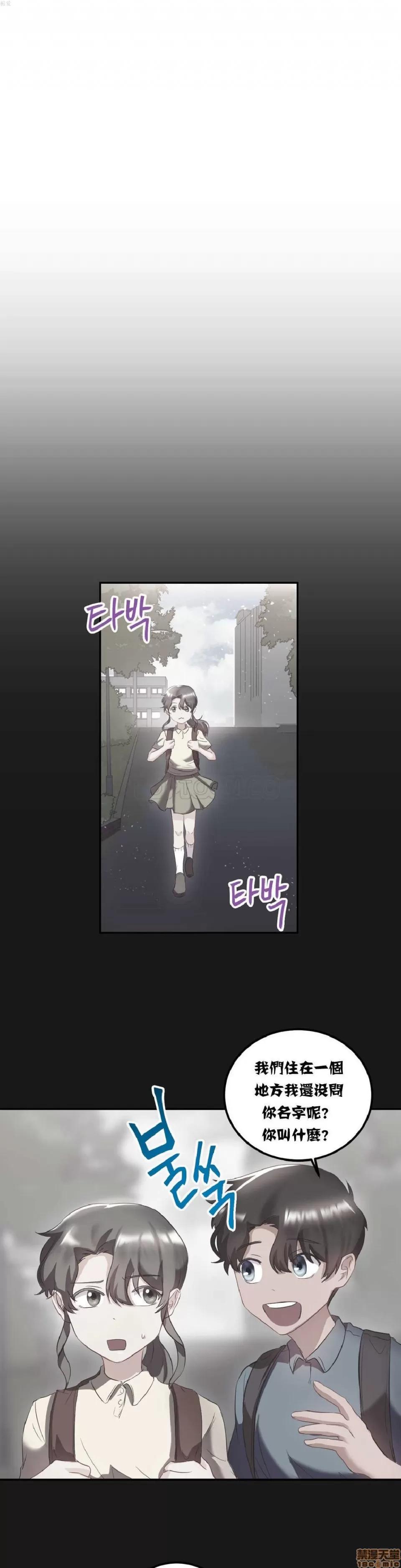 剩女三十三 单身绯闻/剩女/剩女三十三 02 第175页