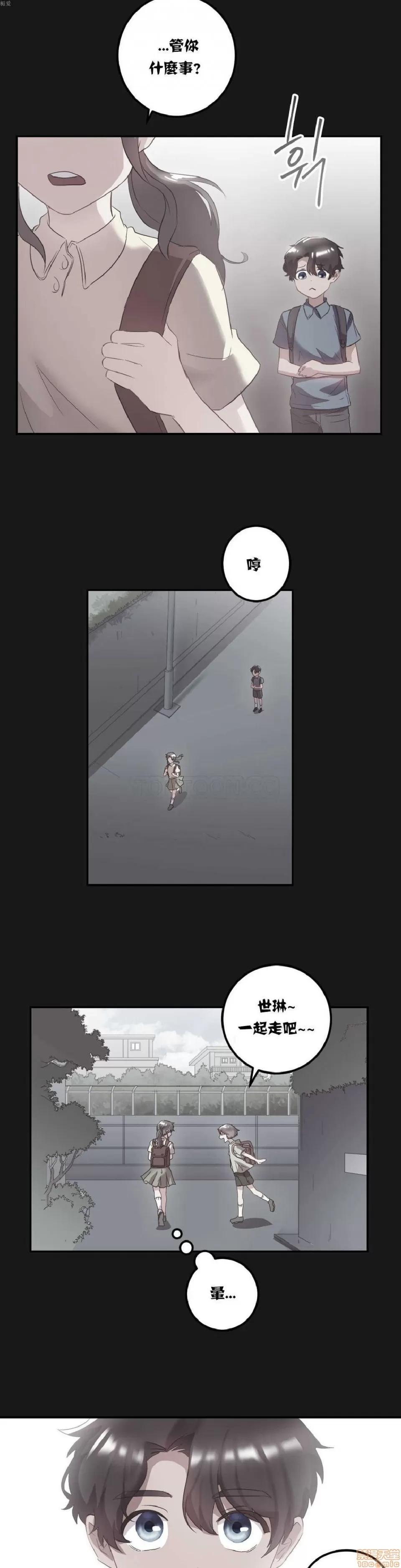剩女三十三 单身绯闻/剩女/剩女三十三 02 第176页