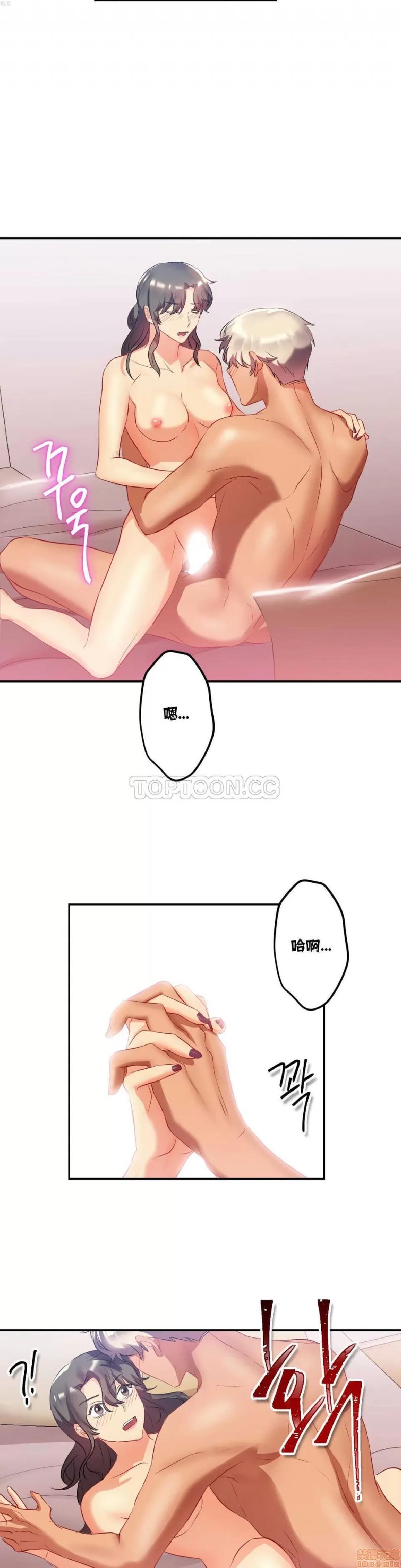 剩女三十三 单身绯闻/剩女/剩女三十三 02 第180页