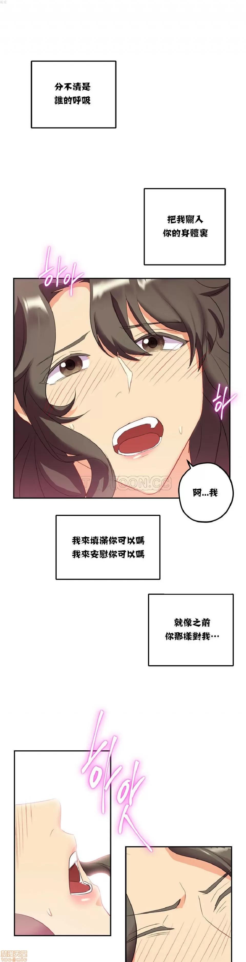剩女三十三 单身绯闻/剩女/剩女三十三 02 第183页