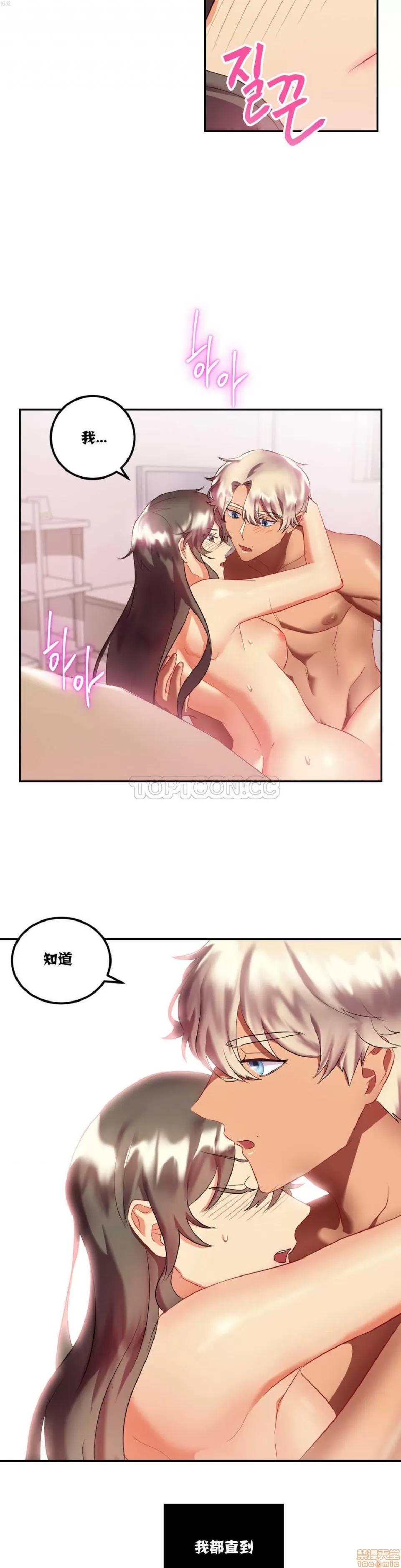 剩女三十三 单身绯闻/剩女/剩女三十三 02 第184页