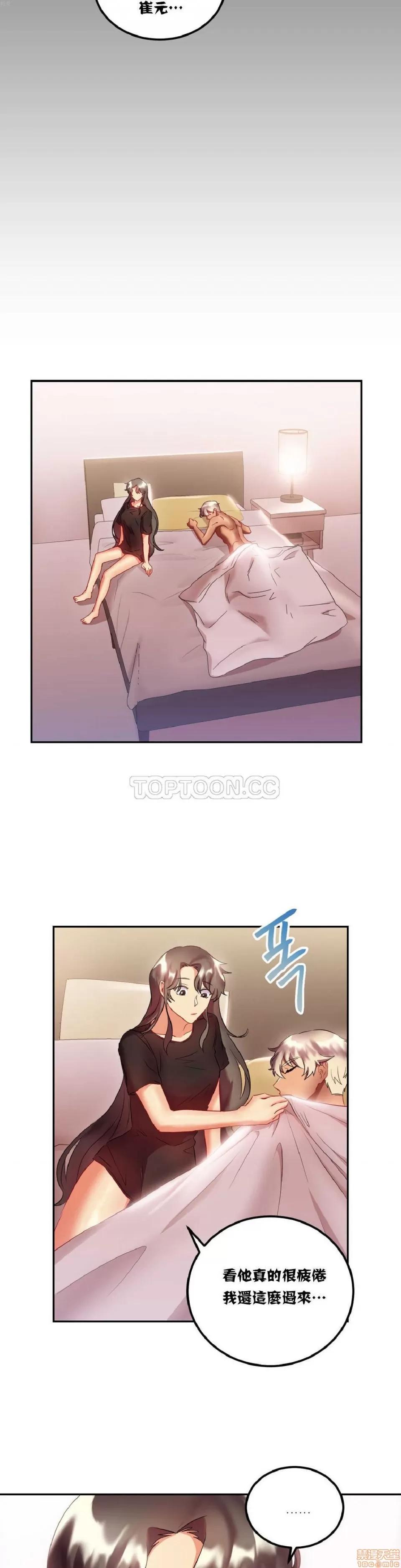 剩女三十三 单身绯闻/剩女/剩女三十三 02 第187页
