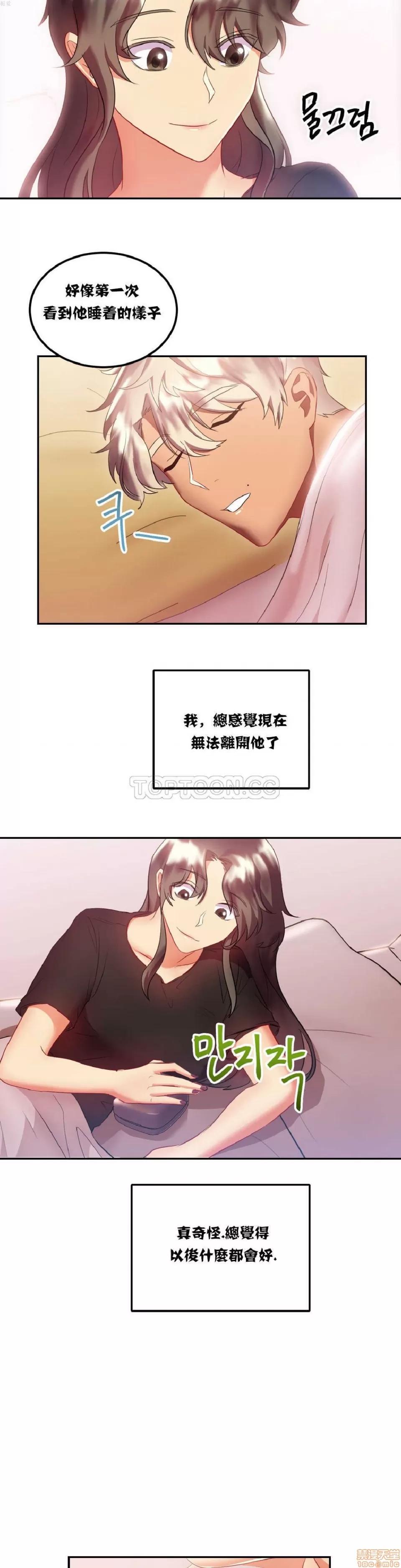 剩女三十三 单身绯闻/剩女/剩女三十三 02 第188页