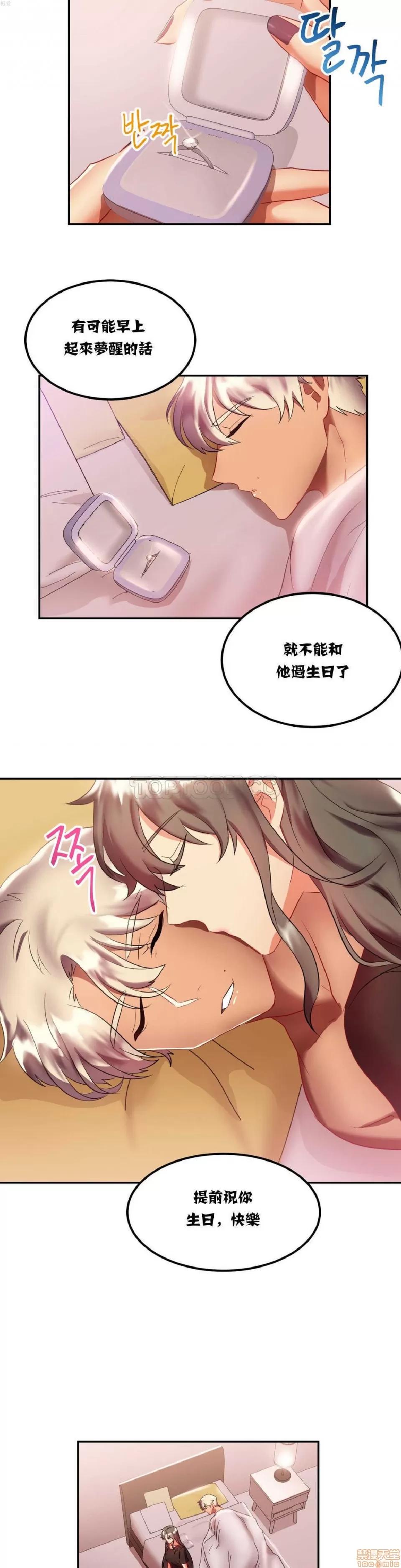 剩女三十三 单身绯闻/剩女/剩女三十三 02 第189页