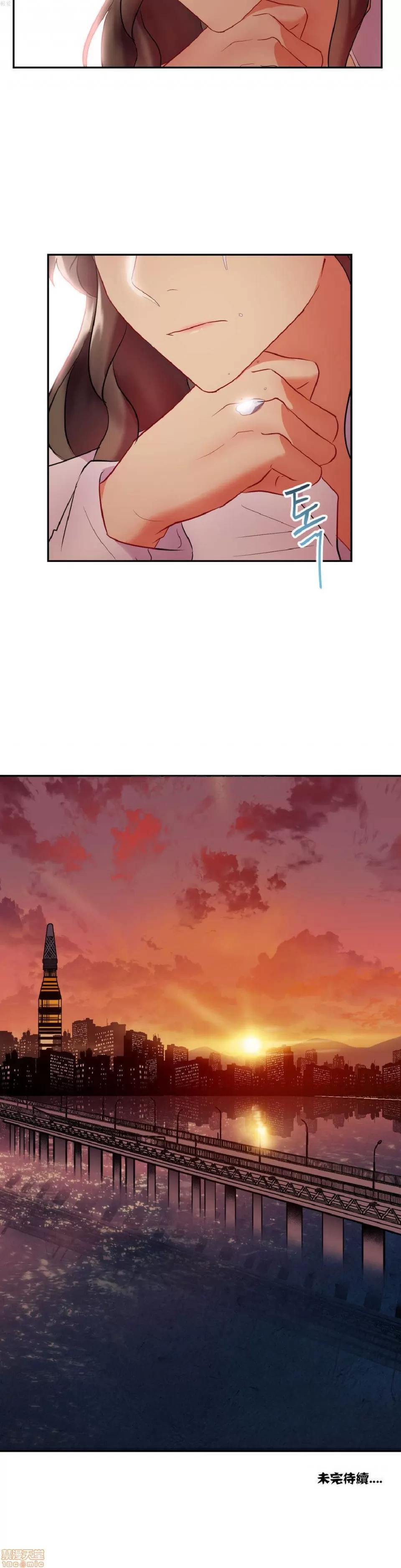 剩女三十三 单身绯闻/剩女/剩女三十三 02 第194页