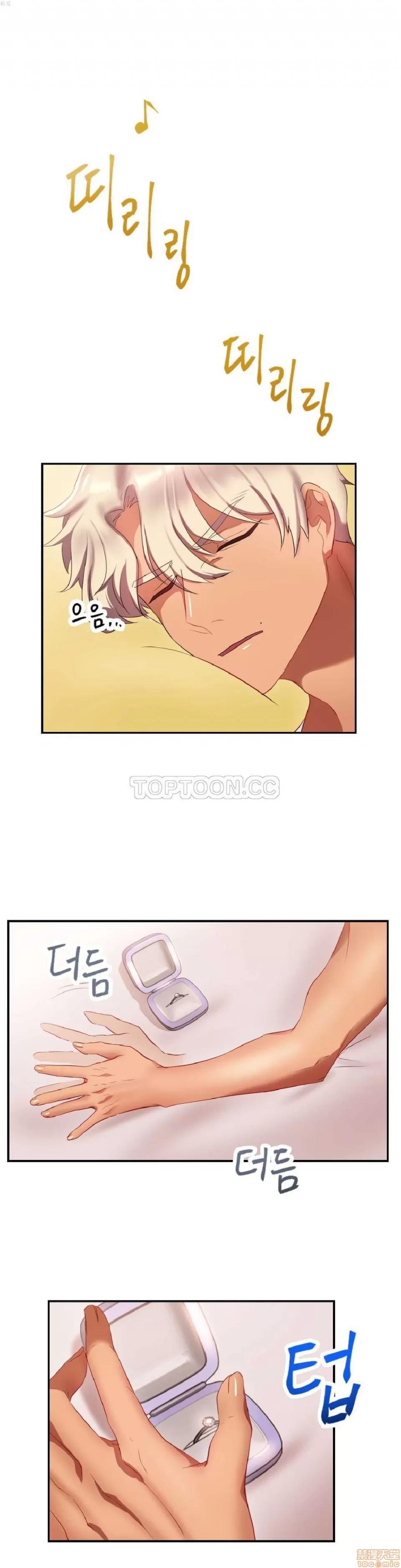 剩女三十三 单身绯闻/剩女/剩女三十三 02 第195页