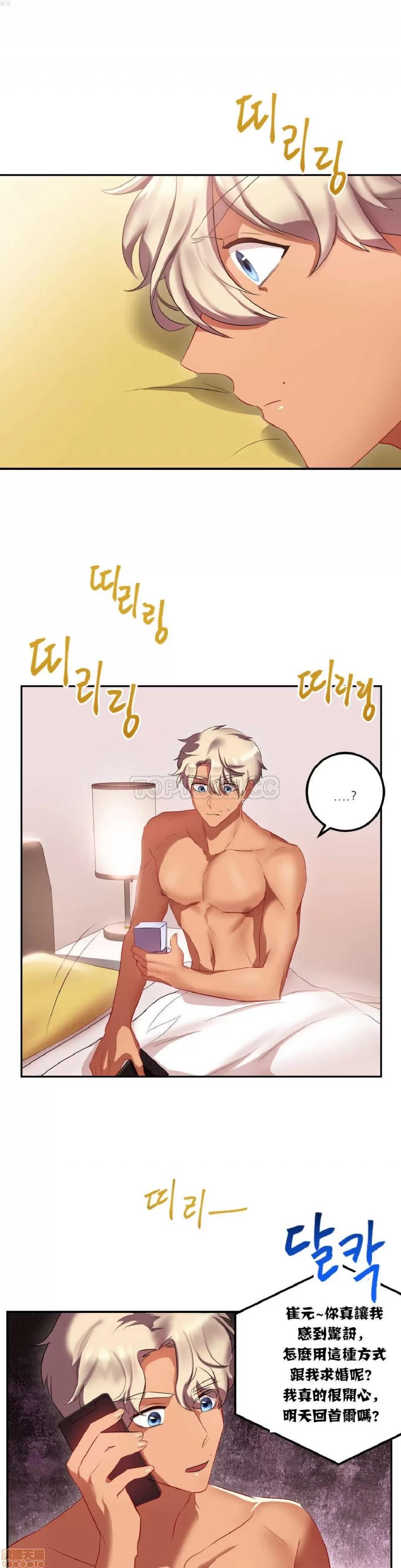 剩女三十三 单身绯闻/剩女/剩女三十三 02 第196页