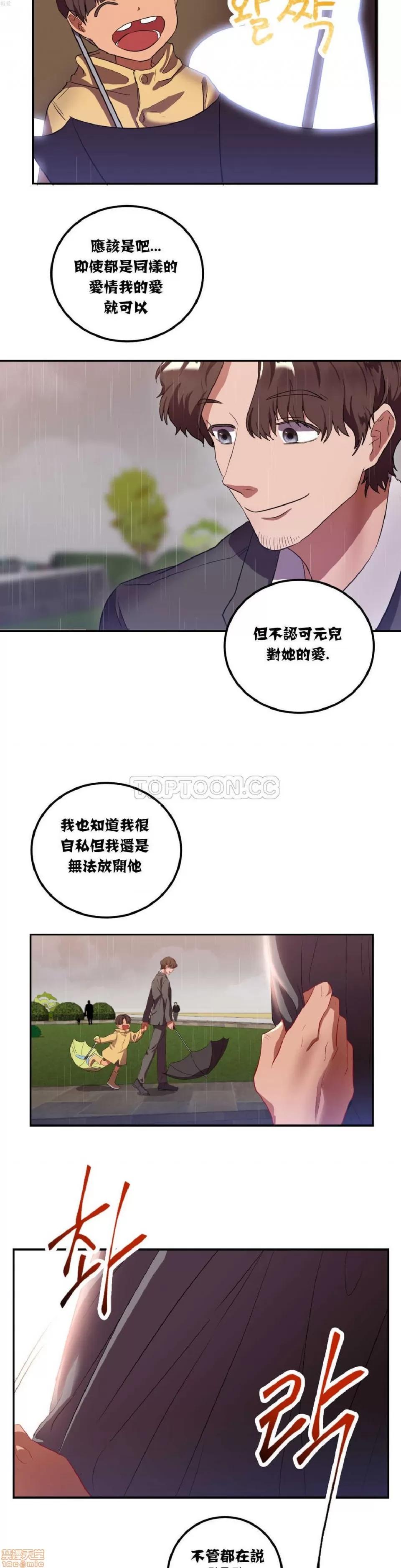剩女三十三 单身绯闻/剩女/剩女三十三 02 第209页