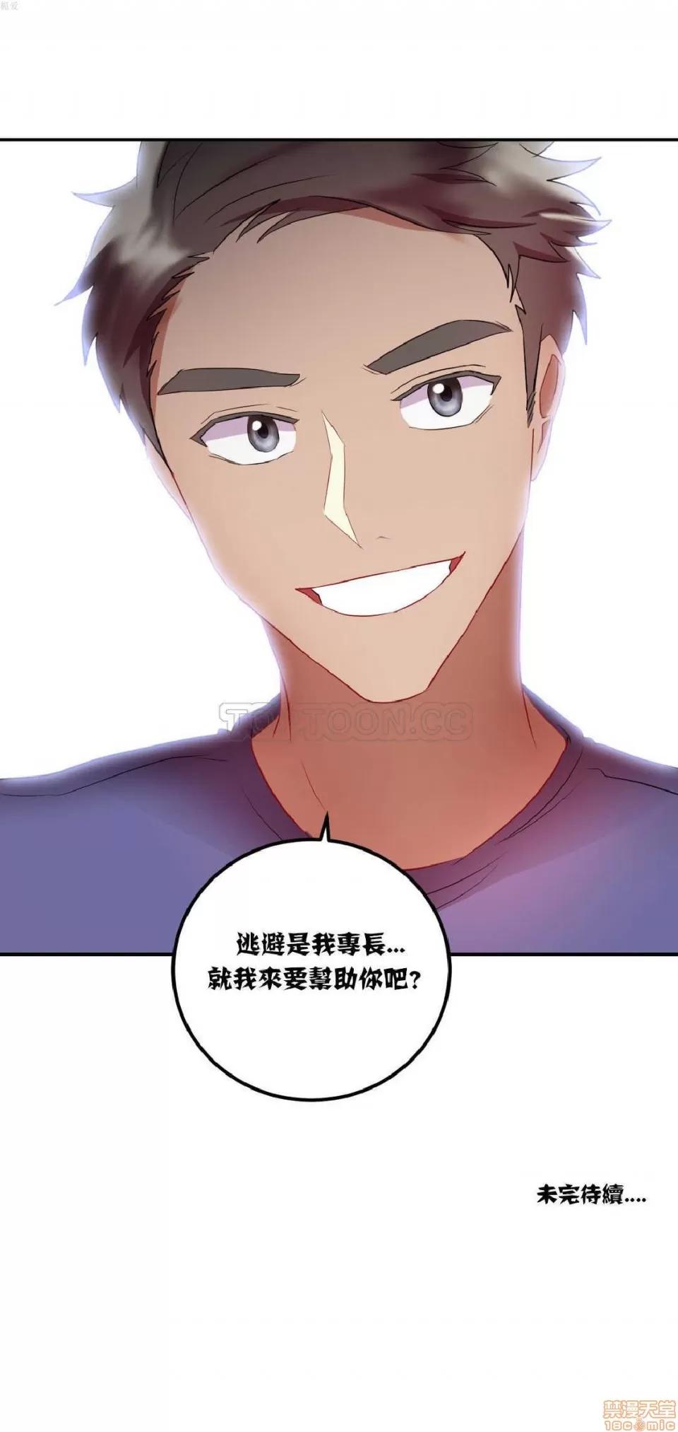 剩女三十三 单身绯闻/剩女/剩女三十三 02 第216页