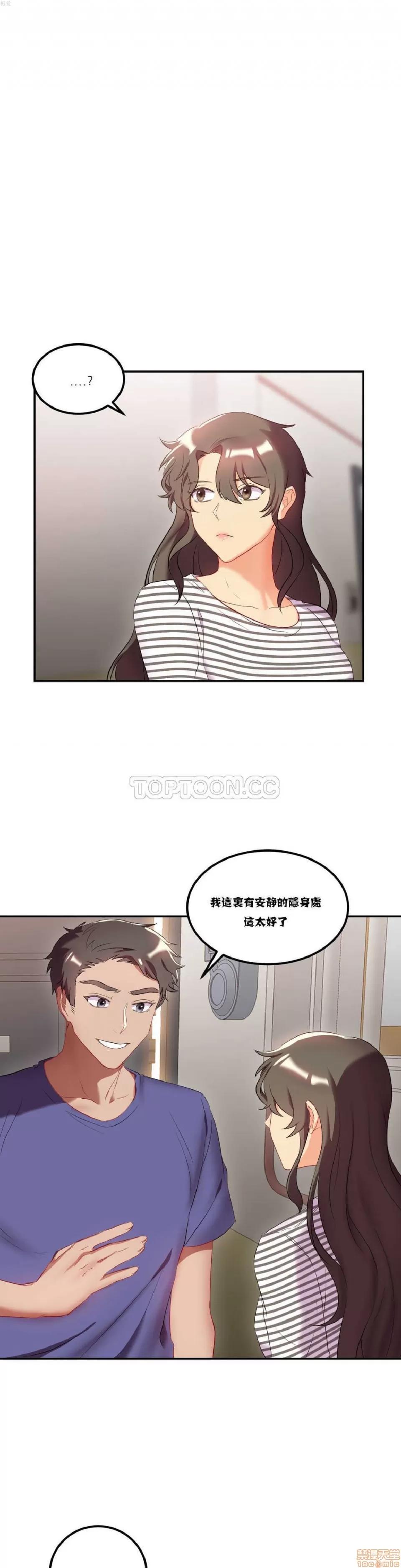 剩女三十三 单身绯闻/剩女/剩女三十三 02 第217页