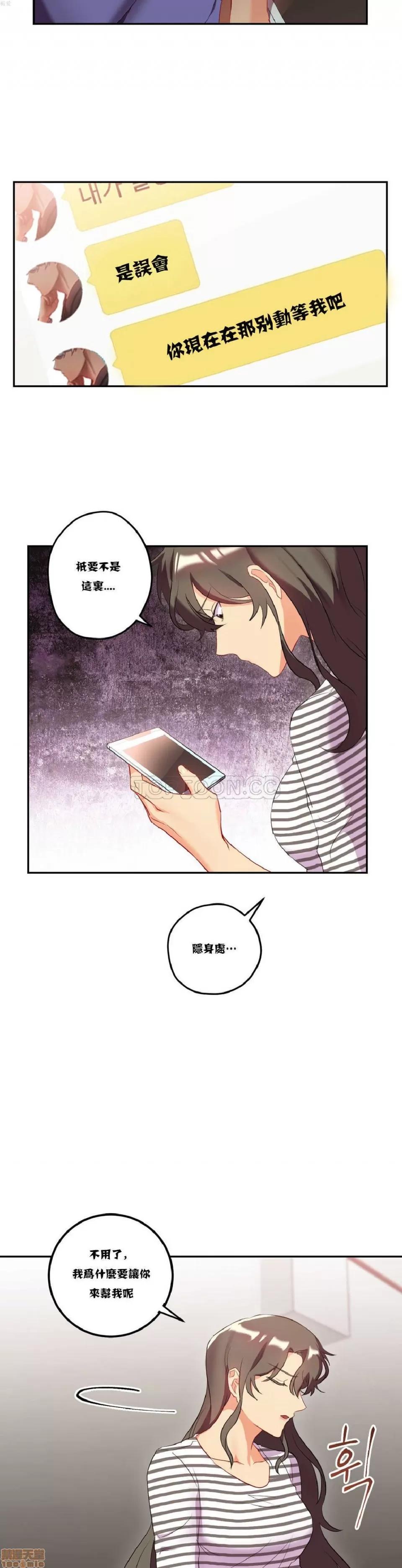 剩女三十三 单身绯闻/剩女/剩女三十三 02 第219页