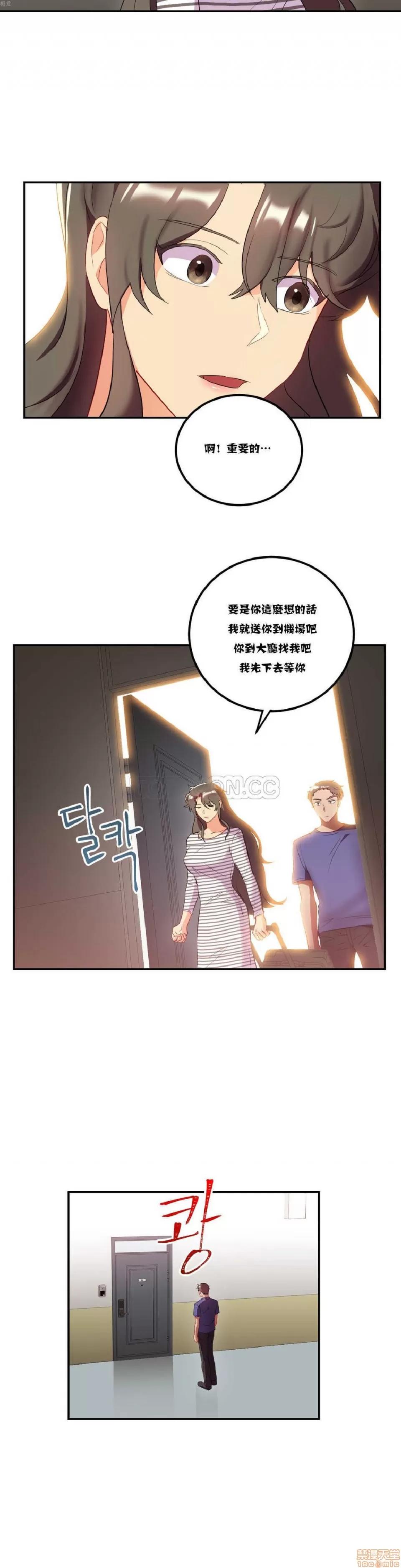 剩女三十三 单身绯闻/剩女/剩女三十三 02 第220页