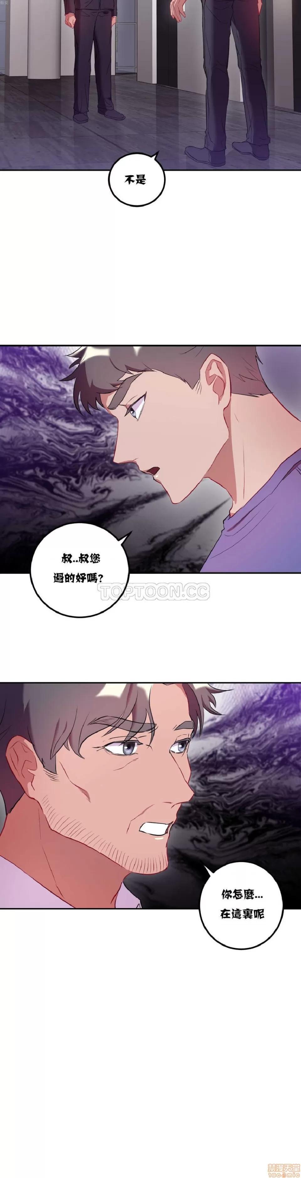 剩女三十三 单身绯闻/剩女/剩女三十三 02 第227页