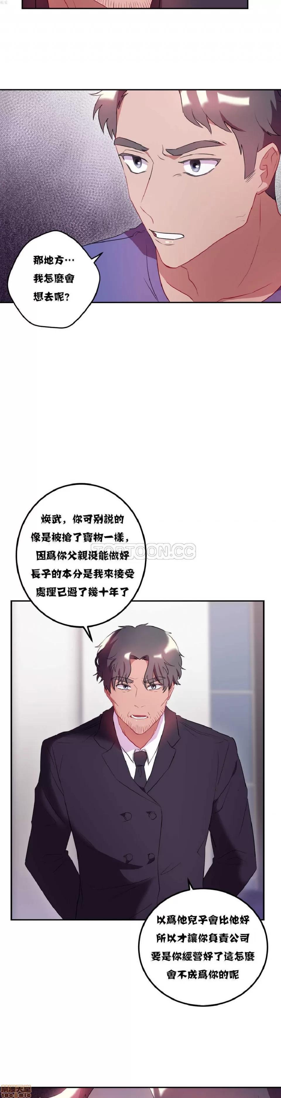 剩女三十三 单身绯闻/剩女/剩女三十三 02 第231页