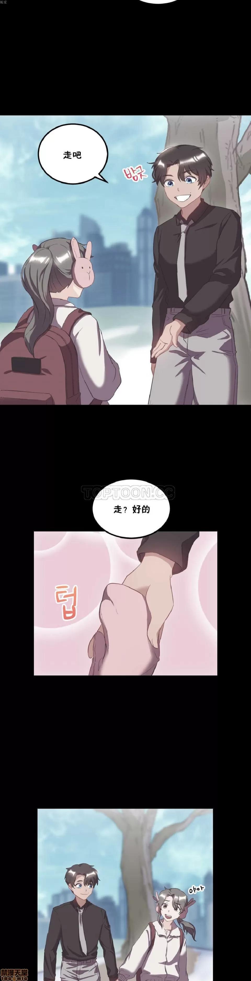 剩女三十三 单身绯闻/剩女/剩女三十三 03 第24页