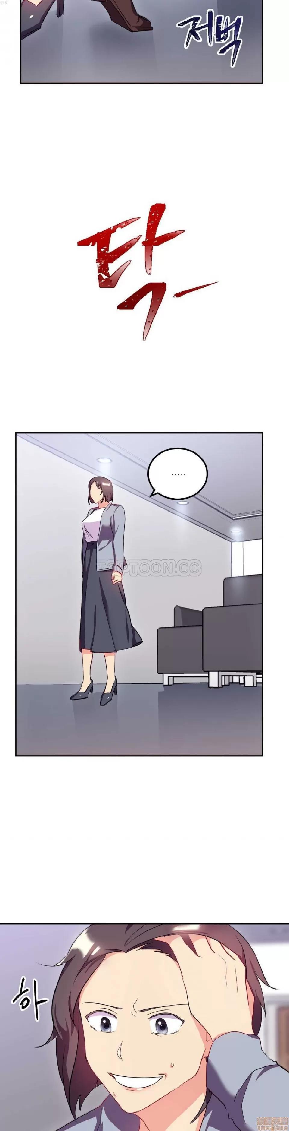 剩女三十三 单身绯闻/剩女/剩女三十三 03 第44页