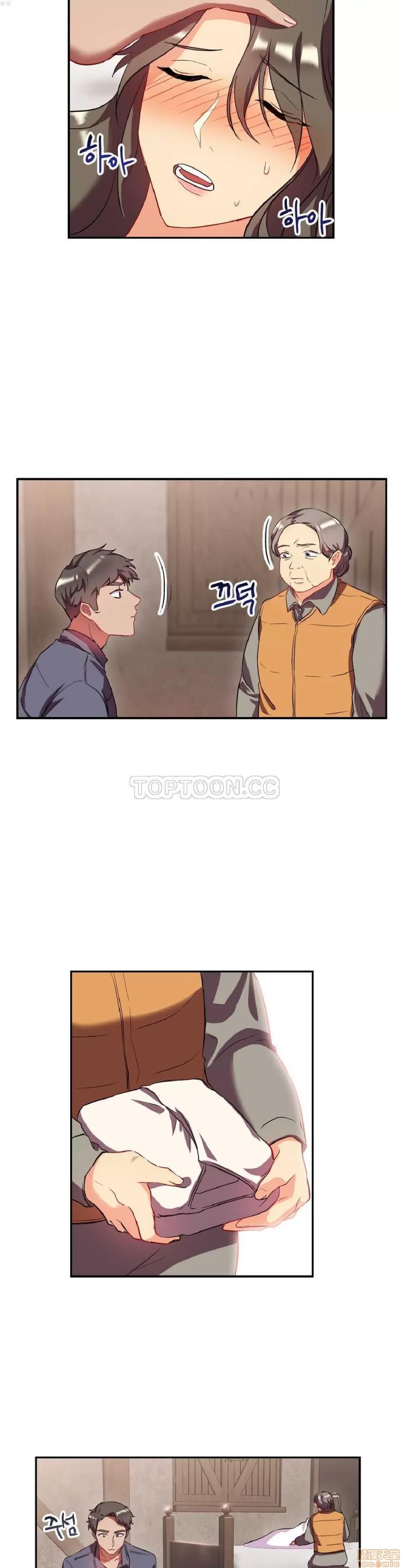 剩女三十三 单身绯闻/剩女/剩女三十三 03 第53页