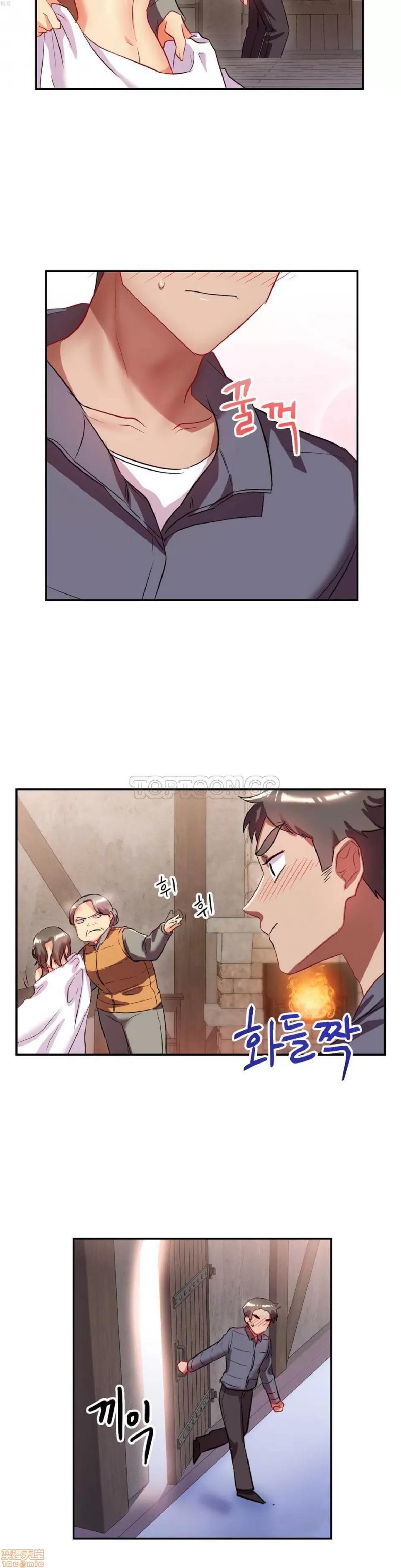 剩女三十三 单身绯闻/剩女/剩女三十三 03 第55页