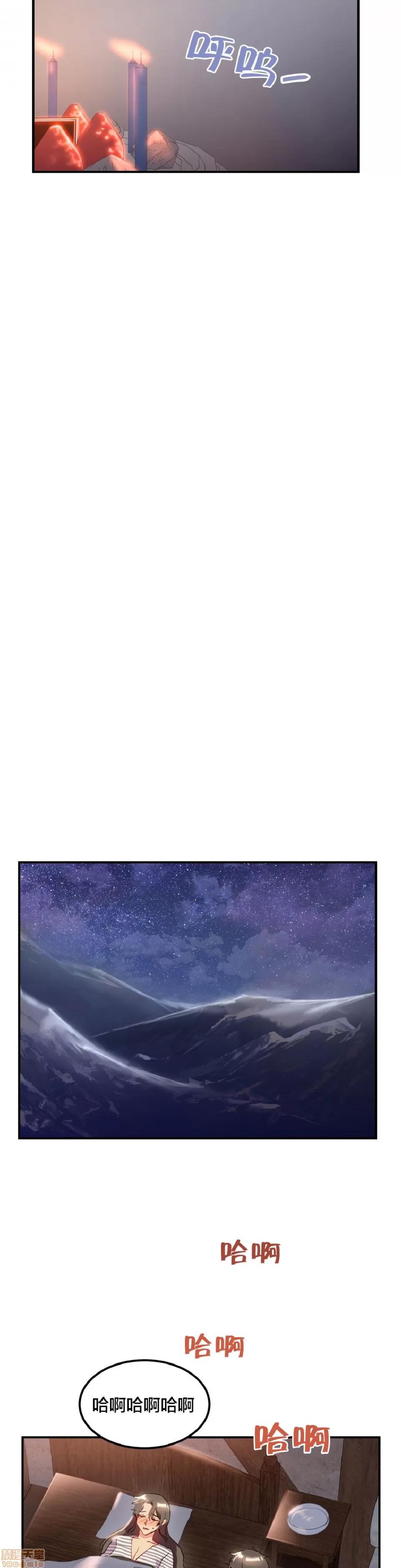 剩女三十三 单身绯闻/剩女/剩女三十三 03 第85页
