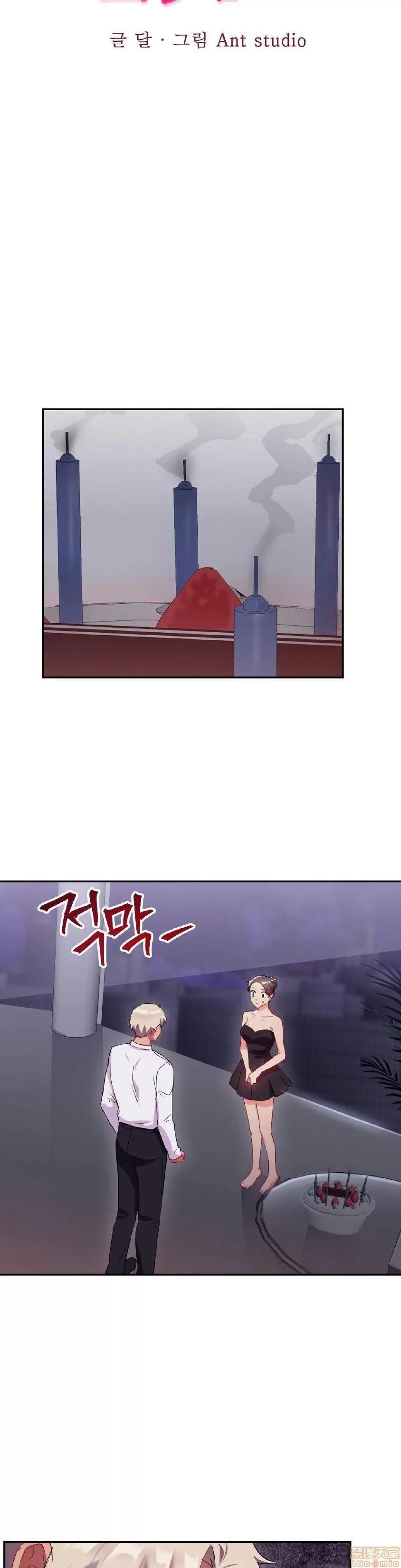 剩女三十三 单身绯闻/剩女/剩女三十三 03 第104页