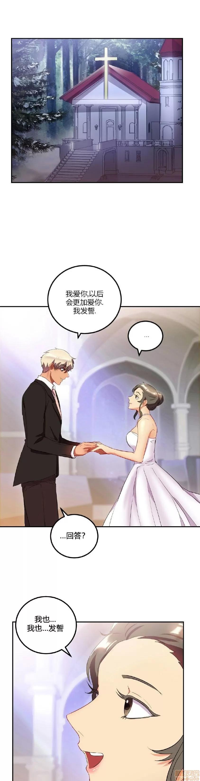 剩女三十三 单身绯闻/剩女/剩女三十三 03 第128页