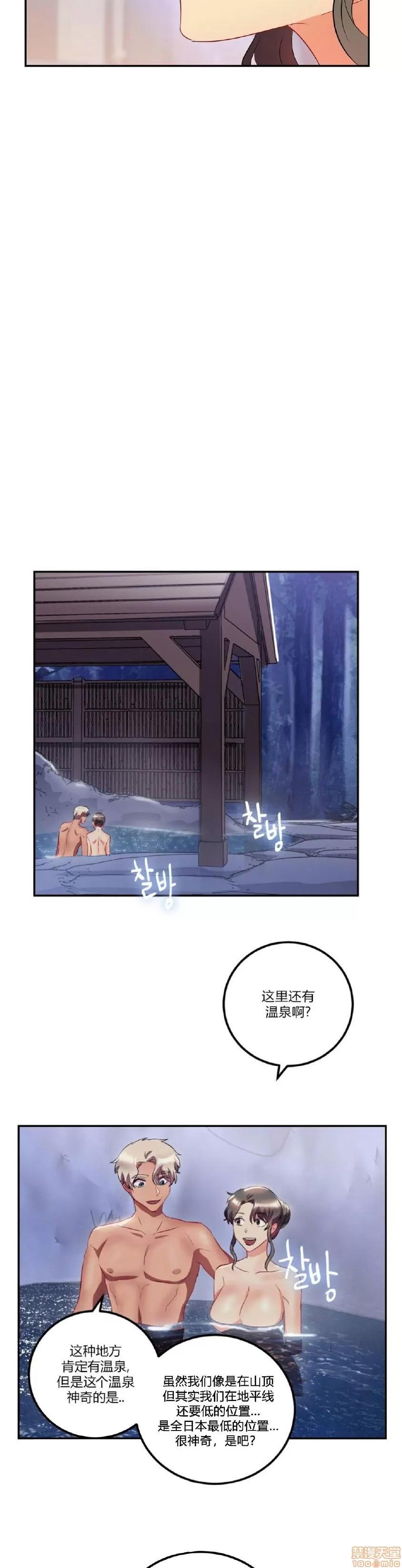 剩女三十三 单身绯闻/剩女/剩女三十三 03 第129页
