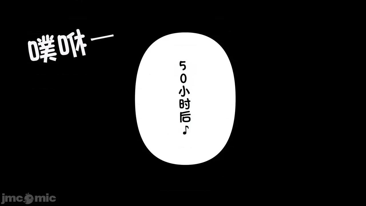 1-64 [たちばなアカネ] その奴隷娼馆では今 1-64 第130页