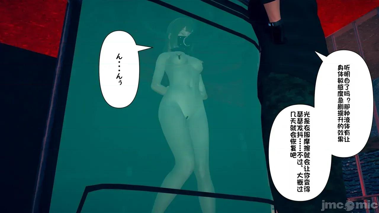 1-64 [たちばなアカネ] その奴隷娼馆では今 1-64 第179页