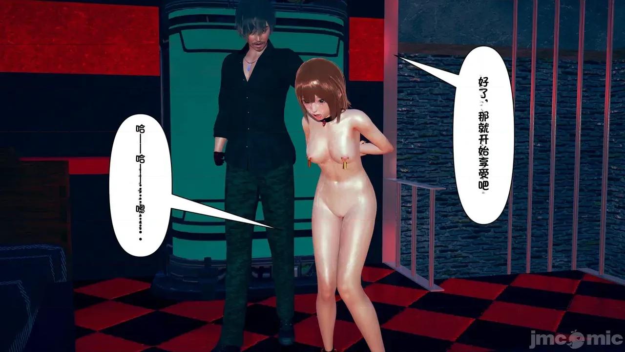 1-64 [たちばなアカネ] その奴隷娼馆では今 1-64 第180页