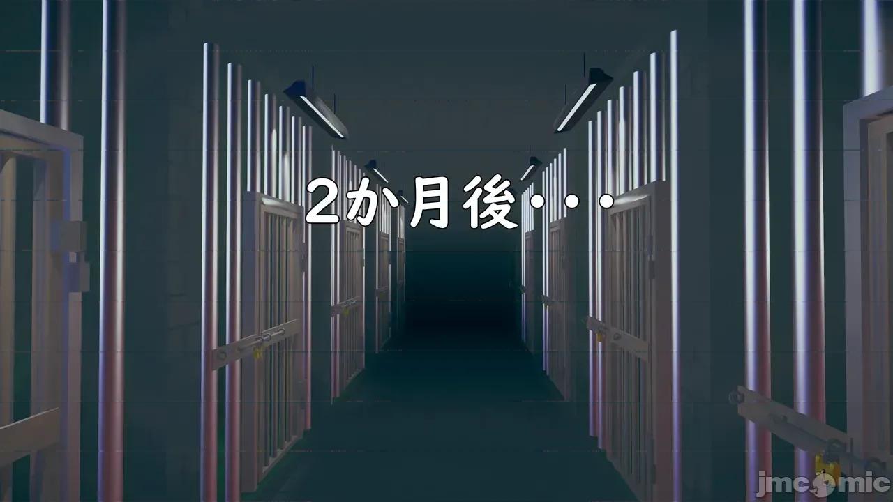 1-64 [たちばなアカネ] その奴隷娼馆では今 1-64 第263页