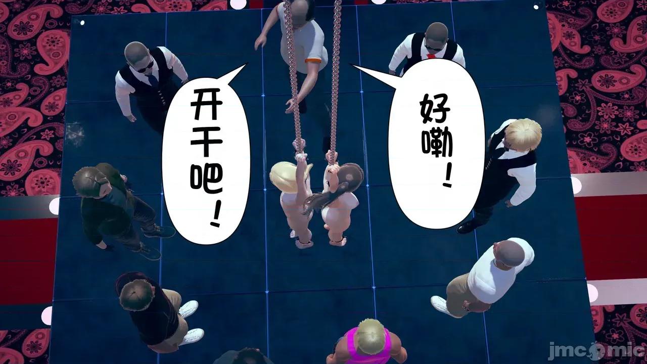 1-64 [たちばなアカネ] その奴隷娼馆では今 1-64 第295页