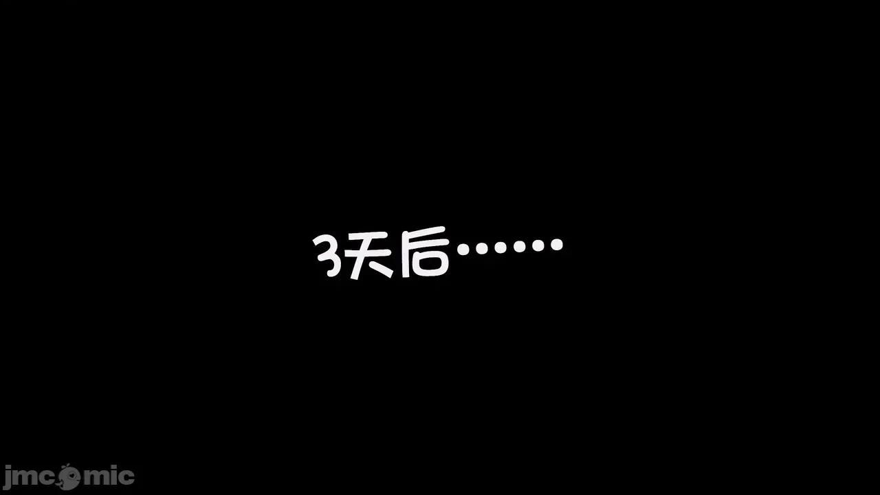 1-64 [たちばなアカネ] その奴隷娼馆では今 1-64 第301页