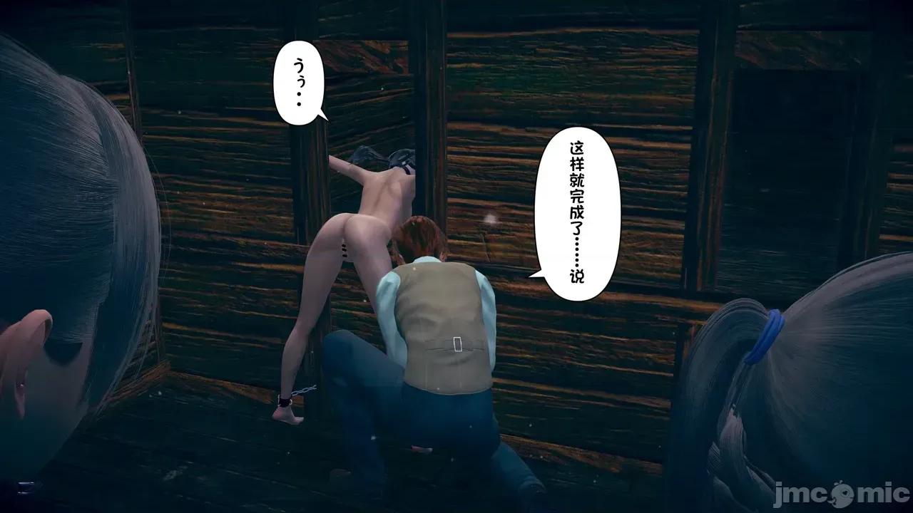 1-64 [たちばなアカネ] その奴隷娼馆では今 1-64 第404页
