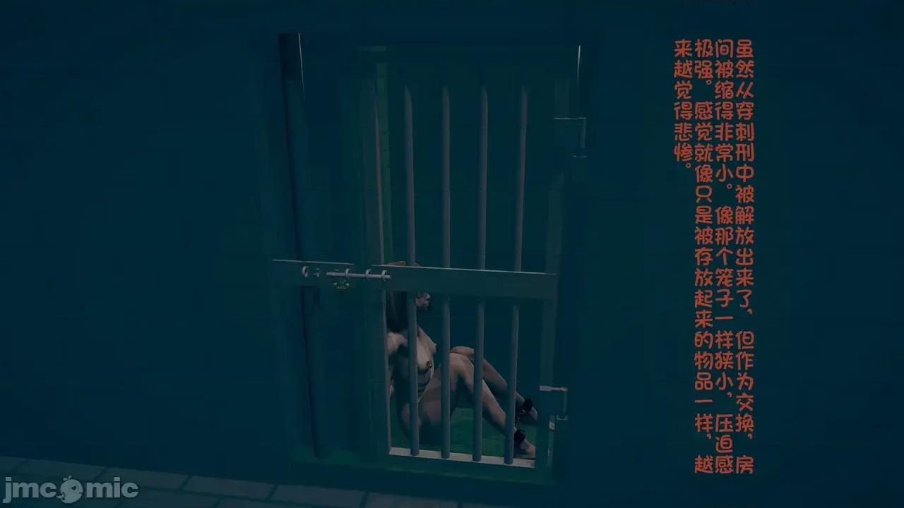1-64 [たちばなアカネ] その奴隷娼馆では今 1-64 第502页