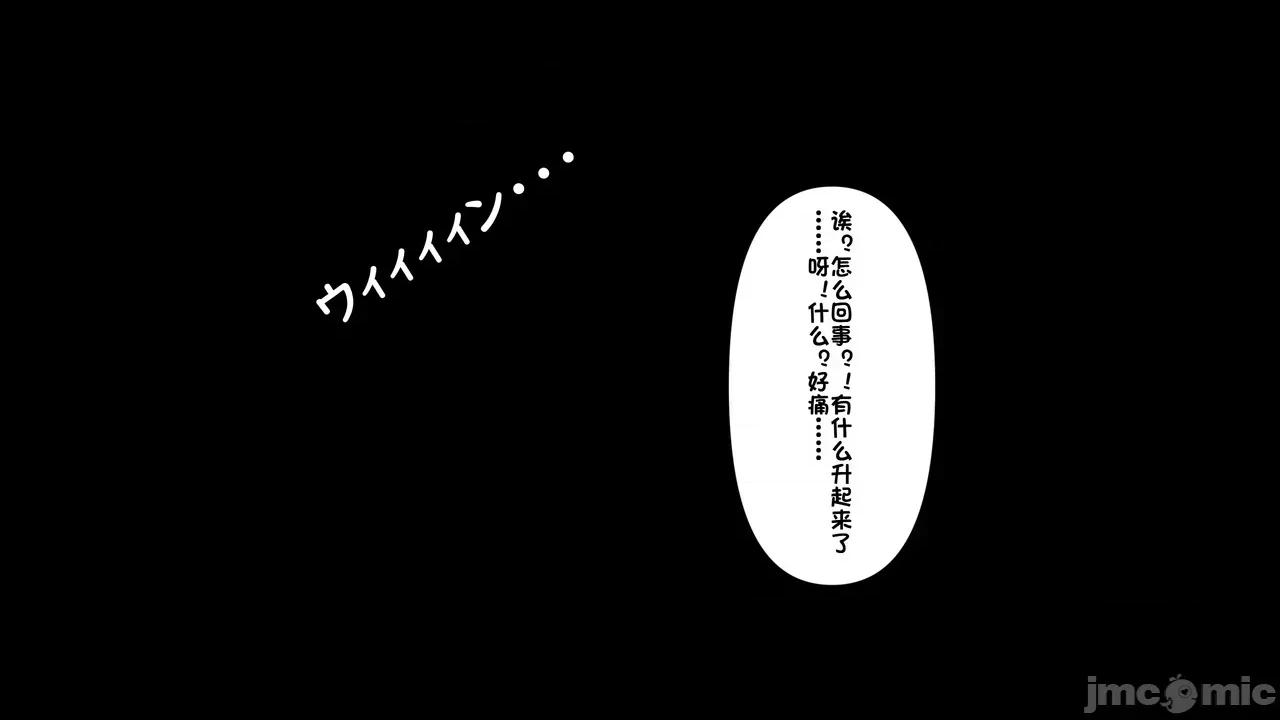 1-64 [たちばなアカネ] その奴隷娼馆では今 1-64 第692页